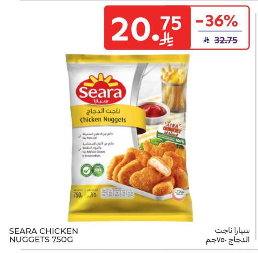 available at Carrefour in KSA, Saudi Arabia, Saudi - Medina
