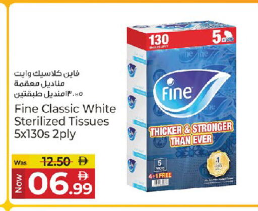 available at كنز هايبرماركت in الإمارات العربية المتحدة , الامارات - الشارقة / عجمان