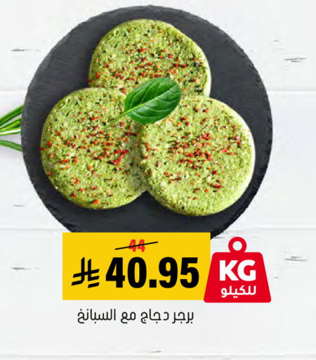 available at العامر للتسوق in مملكة العربية السعودية, السعودية, سعودية - الأحساء‎