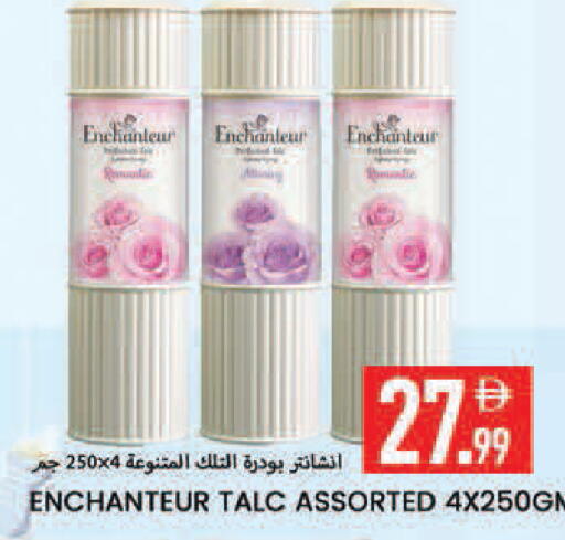 available at Rawabi Market Ajman in UAE - Sharjah / Ajman