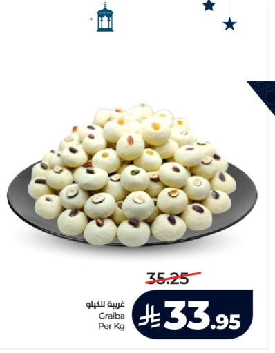 available at لولو هايبرماركت in مملكة العربية السعودية, السعودية, سعودية - خميس مشيط
