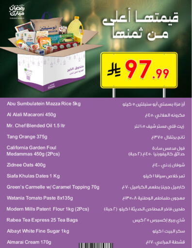 Orange Tomato available at Danube in KSA, Saudi Arabia, Saudi - Abha