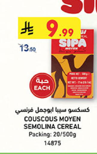 available at Bin Dawood in KSA, Saudi Arabia, Saudi - Khamis Mushait