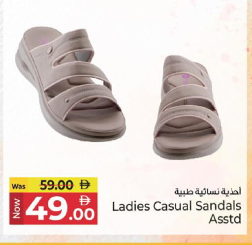 available at كنز هايبرماركت in الإمارات العربية المتحدة , الامارات - الشارقة / عجمان