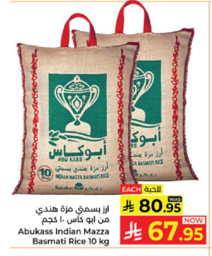 available at كبايان هايبرماركت in مملكة العربية السعودية, السعودية, سعودية - ينبع