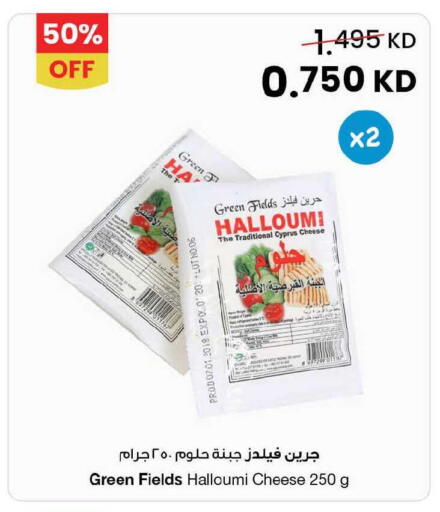 available at The Sultan Center in Kuwait - Ahmadi Governorate