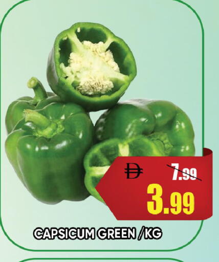Capsicum available at Leptis Hypermarket  in UAE - Ras al Khaimah