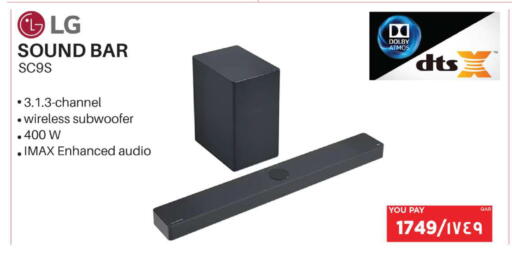 available at إماكس in قطر - الريان