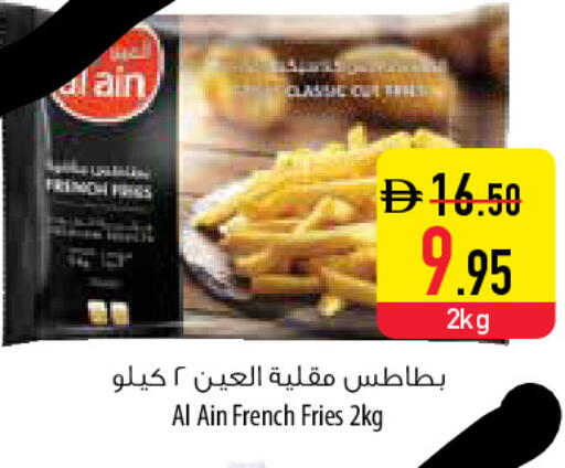 available at السفير ماركت in الإمارات العربية المتحدة , الامارات - ٱلْفُجَيْرَة‎