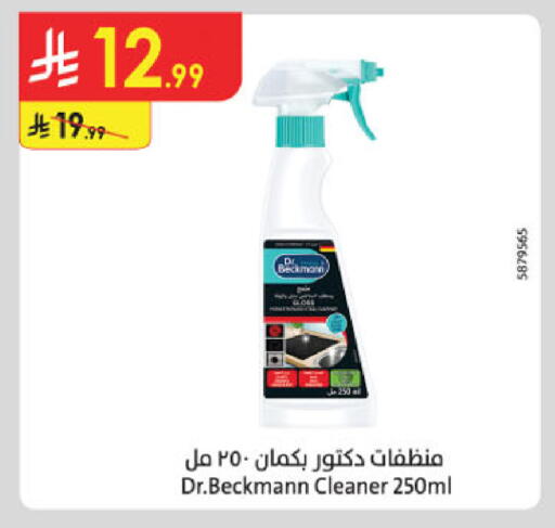 available at Danube in KSA, Saudi Arabia, Saudi - Ta'if