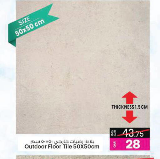 available at Ansar Gallery in Qatar - Al Khor