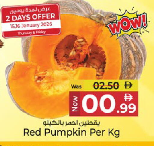 Pumpkin available at كنز هايبرماركت in الإمارات العربية المتحدة , الامارات - الشارقة / عجمان