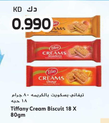 available at Grand Hyper in Kuwait - Jahra Governorate