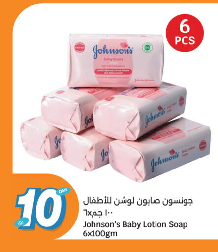 available at City Hypermarket in Qatar - Al Shamal