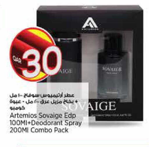 available at ريتيل مارت in قطر - الوكرة