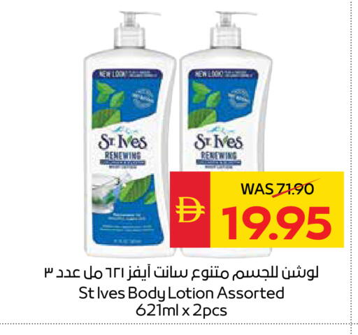 available at سبار هايبرماركت in الإمارات العربية المتحدة , الامارات - الشارقة / عجمان