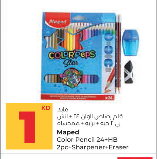 available at Lulu Hypermarket  in Kuwait - Ahmadi Governorate