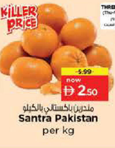from Pakistan available at Nesto Hypermarket in UAE - Dubai