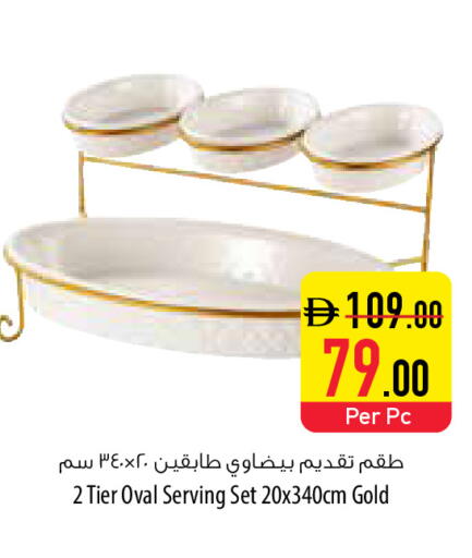 available at Safeer Market in UAE - Umm al Quwain