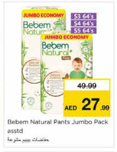 available at نستو هايبرماركت in الإمارات العربية المتحدة , الامارات - الشارقة / عجمان