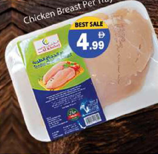 available at زين مارت سوبرماركت in الإمارات العربية المتحدة , الامارات - رَأْس ٱلْخَيْمَة