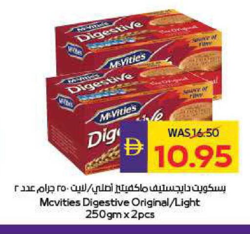 available at أدكووب in الإمارات العربية المتحدة , الامارات - أبو ظبي