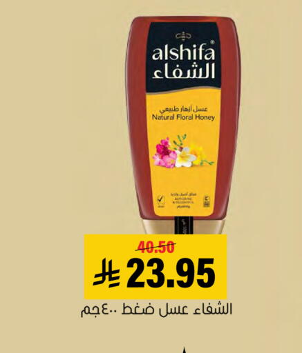 available at العامر للتسوق in مملكة العربية السعودية, السعودية, سعودية - الأحساء‎