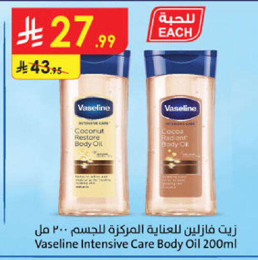 Coconut available at Danube in KSA, Saudi Arabia, Saudi - Jubail