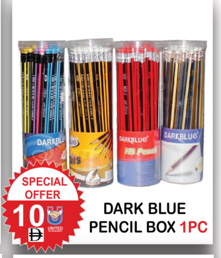 available at يونايتد هيبر ماركت in الإمارات العربية المتحدة , الامارات - دبي