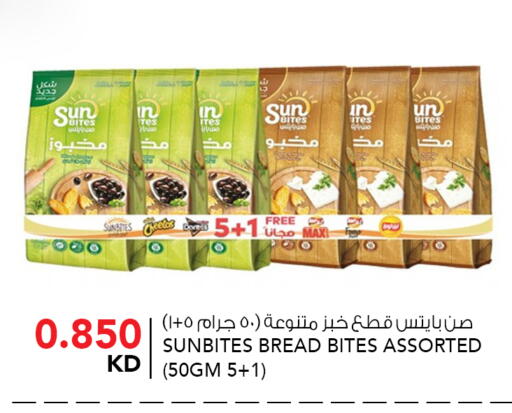 available at النصر هايبر ماركت in الكويت - مدينة الكويت