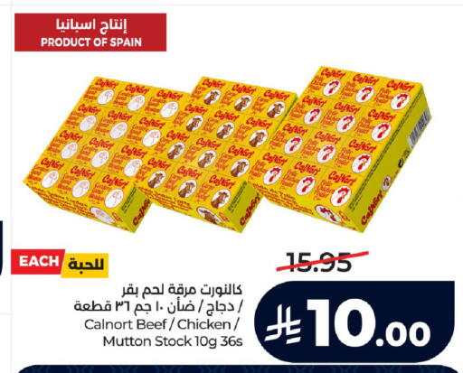 available at LULU Hypermarket in KSA, Saudi Arabia, Saudi - Ta'if