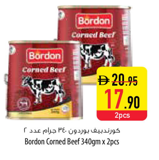available at Safeer Market in UAE - Fujairah