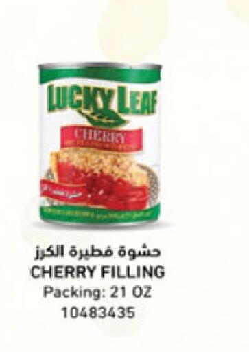 Cherry available at Danube in KSA, Saudi Arabia, Saudi - Abha