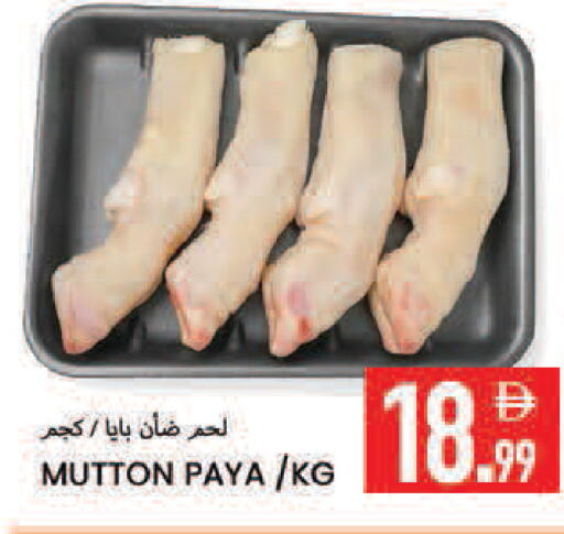 available at  روابي ماركت عجمان in الإمارات العربية المتحدة , الامارات - الشارقة / عجمان