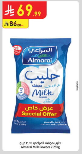 available at الدانوب in مملكة العربية السعودية, السعودية, سعودية - الطائف