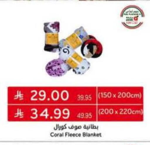 available at Hyper Panda in KSA, Saudi Arabia, Saudi - Yanbu