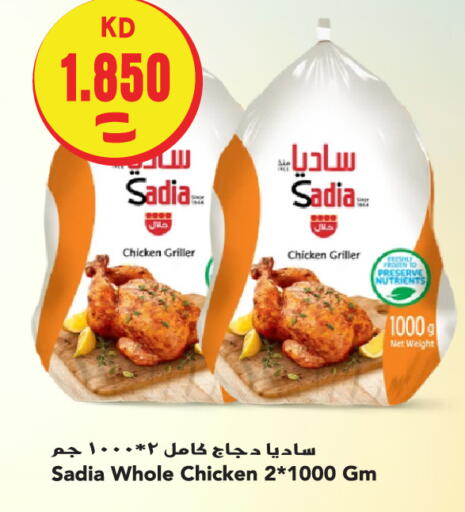 available at  سابساه هايبر ماركت in الكويت - مدينة الكويت