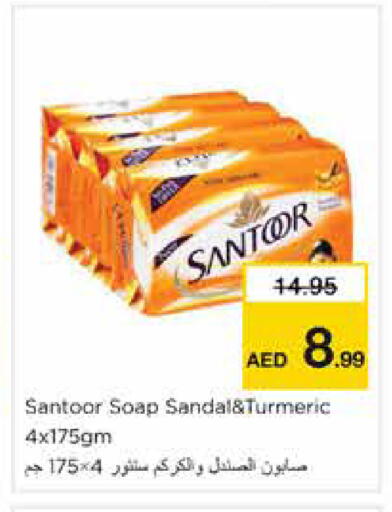 Turmeric available at Nesto Hypermarket in UAE - Sharjah / Ajman