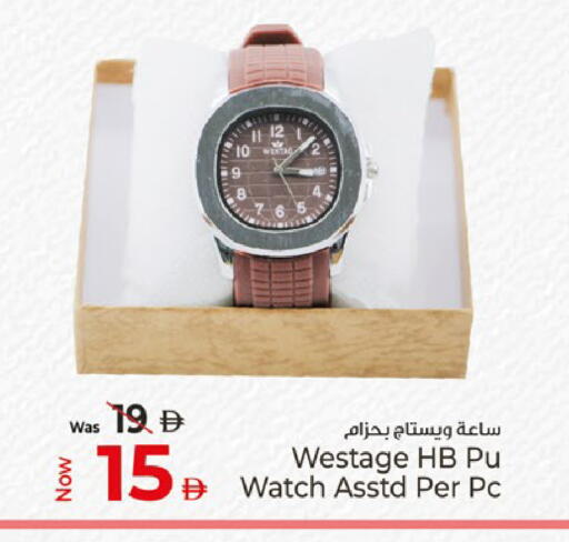 available at كنز هايبرماركت in الإمارات العربية المتحدة , الامارات - الشارقة / عجمان