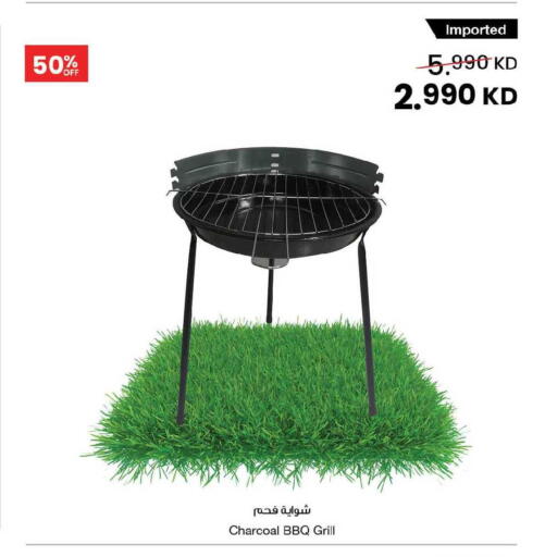 available at مركز سلطان in الكويت - محافظة الأحمدي