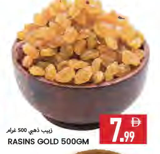 available at  روابي ماركت عجمان in الإمارات العربية المتحدة , الامارات - الشارقة / عجمان