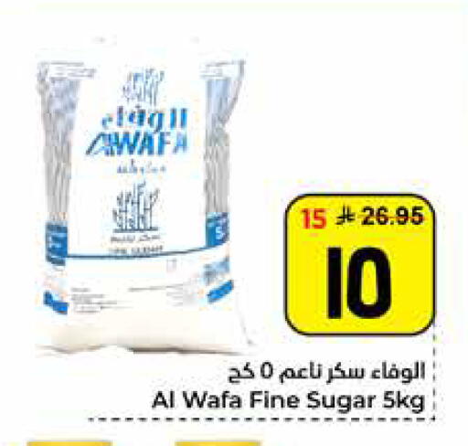 available at Hyper Al Wafa in KSA, Saudi Arabia, Saudi - Al Hasa