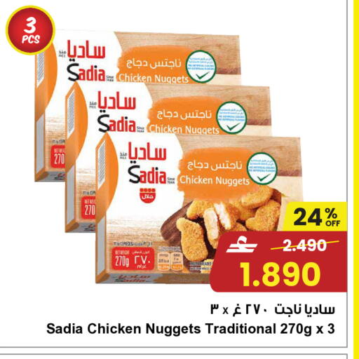 available at مركز سلطان in عُمان - صلالة