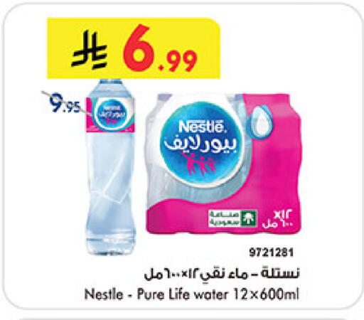 available at بن داود in مملكة العربية السعودية, السعودية, سعودية - المدينة المنورة