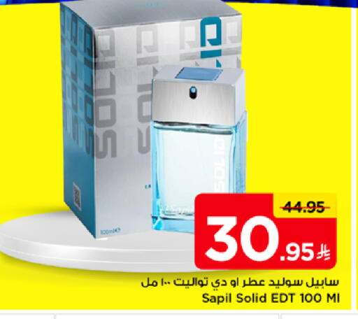available at Mark & Save in KSA, Saudi Arabia, Saudi - Al Hasa