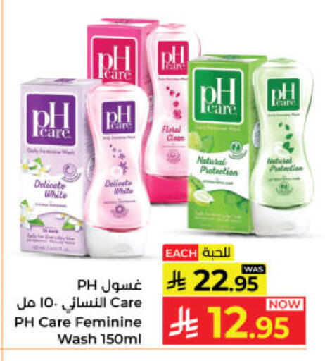 available at Kabayan Hypermarket in KSA, Saudi Arabia, Saudi - Yanbu