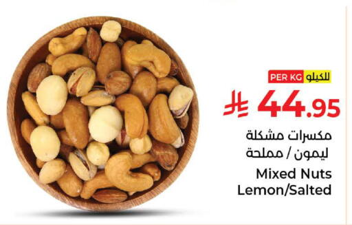 Lemon available at كبايان هايبرماركت in مملكة العربية السعودية, السعودية, سعودية - جدة