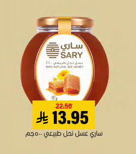 available at العامر للتسوق in مملكة العربية السعودية, السعودية, سعودية - الأحساء‎