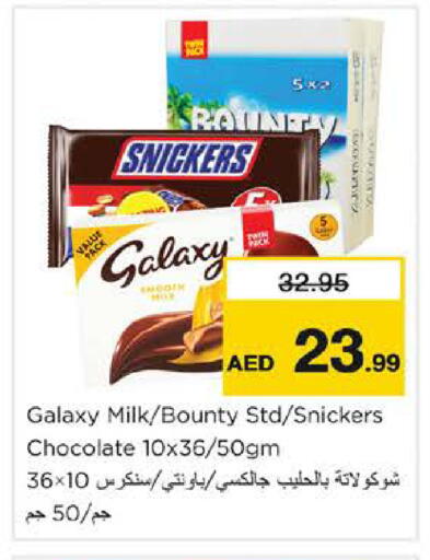 available at Nesto Hypermarket in UAE - Dubai