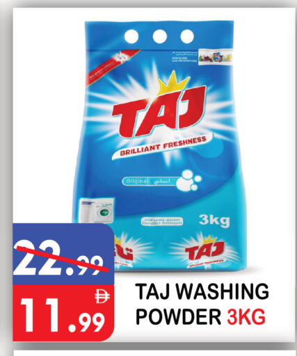 available at يونايتد هيبر ماركت in الإمارات العربية المتحدة , الامارات - دبي